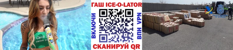 купить наркотики сайты  блэк спрут как зайти  ГАШ индика сатива  Дубна 
