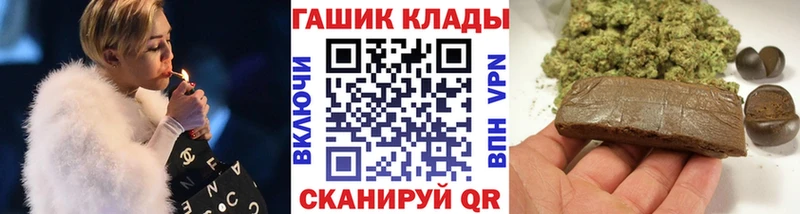 ГАШИШ убойный Дубна