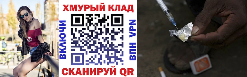 Героин VHQ  Дубна 