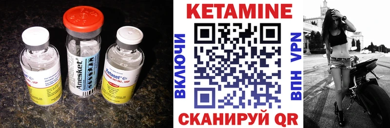 КЕТАМИН ketamine  где продают   Дубна 