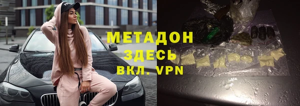каннабис Бронницы
