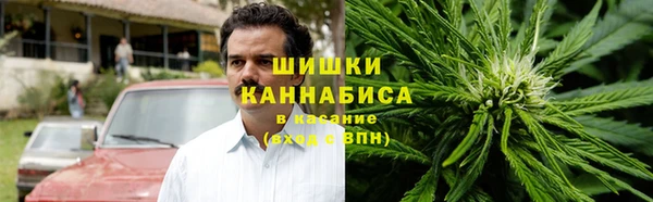 каннабис Бронницы