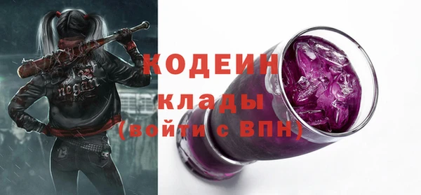 2c-b Бугульма