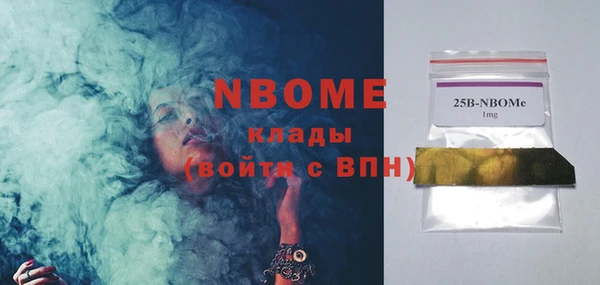 каннабис Бронницы