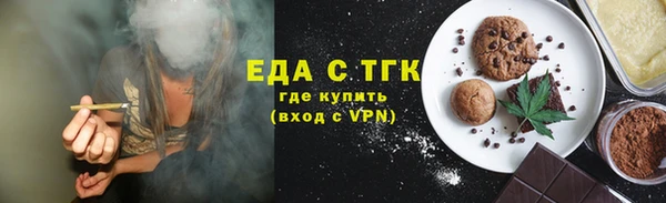 дживик Богородицк