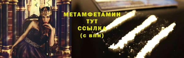гашиш Богданович