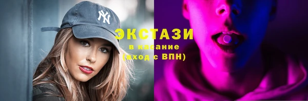 2c-b Бугульма