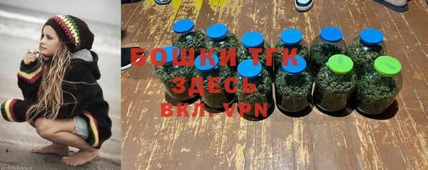 каннабис Бронницы