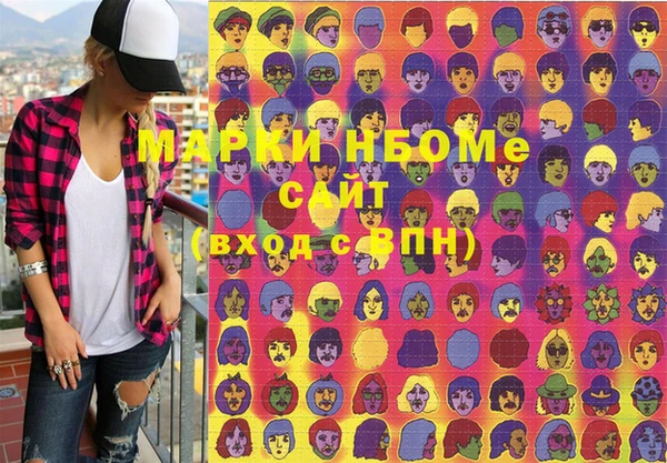mix Богородск