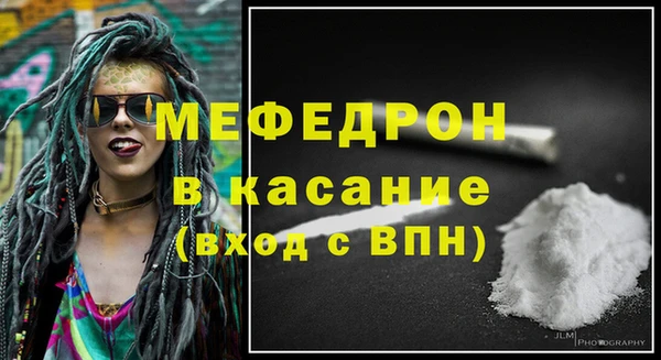 дживик Богородицк