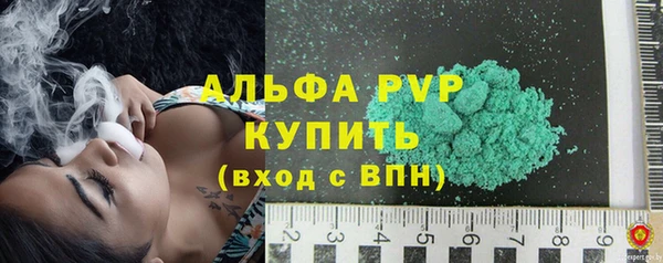 кокаин премиум Бородино