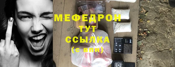 mix Богородск