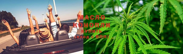 кокаин премиум Бородино