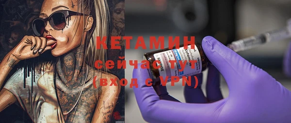 2c-b Бугульма