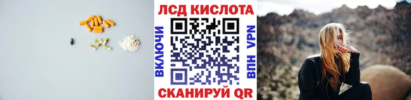 ЛСД экстази кислота Дубна