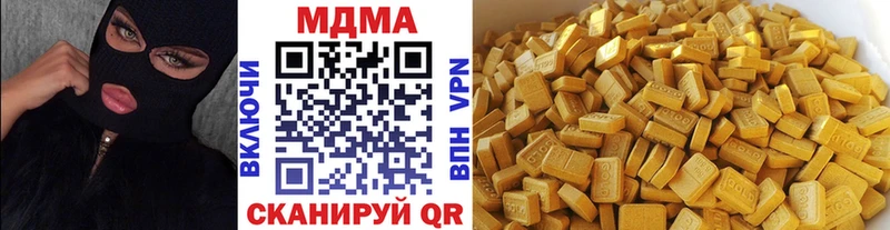 МДМА молли  закладка  Дубна 