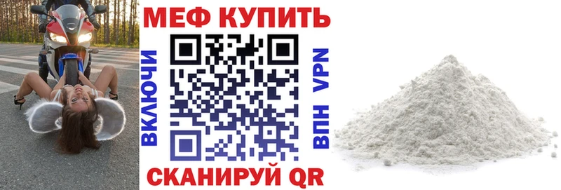 Меф кристаллы  купить   Дубна 
