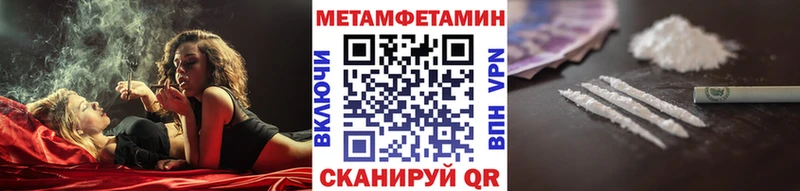 купить наркоту  Дубна  Первитин Methamphetamine 