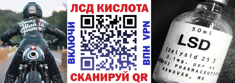 Марки 25I-NBOMe 1500мкг  купить наркотик  Дубна 